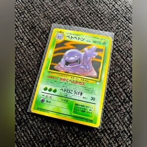 Original Japanese 1996 Pokémon Card Muk #089 Collectors item